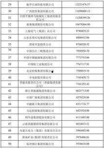 97国产资源,探寻中国影视产业的黄金时代